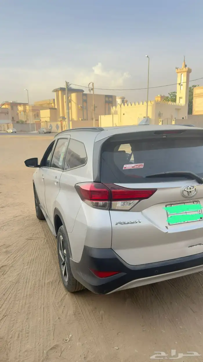 راش 2021 للبيع 0