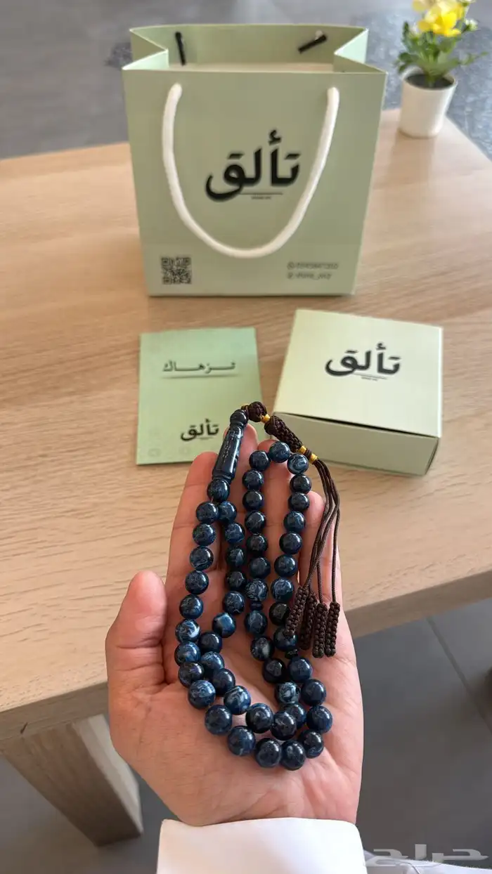سبح بكلايت 30