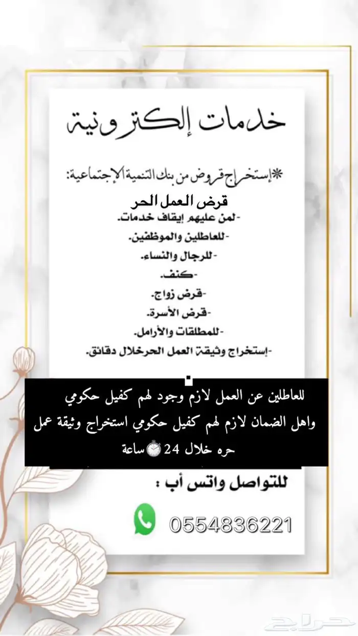 مقدم الخدمات الإلكترونية 0