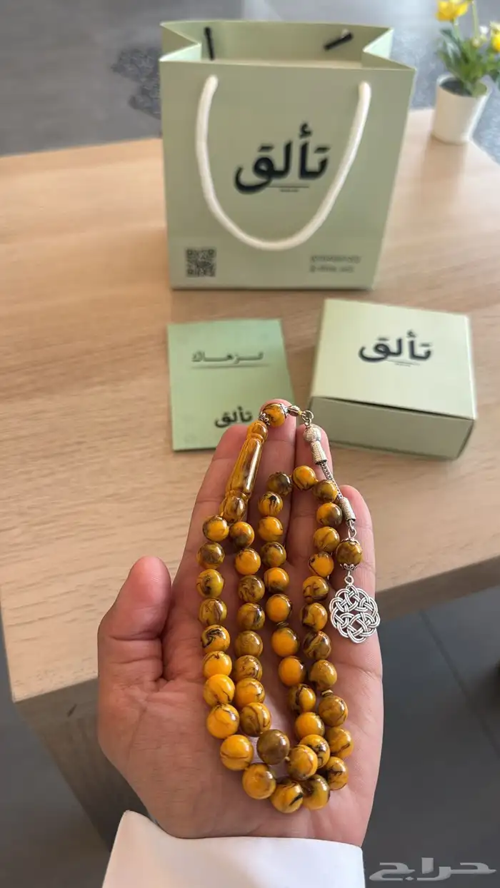 سبح بكلايت 8