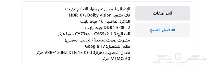 شاشة بأرخص الاسعار 7