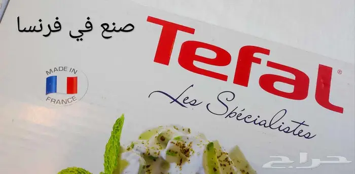 تيفال طقم صواني فرن _TEFAL_جديدة أصلية_صناعة فرنسا_سعر رائع 4