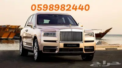 للبيع قطع غيار روز رايز 0