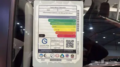 هايلوكس غمارتين TRD بنزين خليجي 2025 5