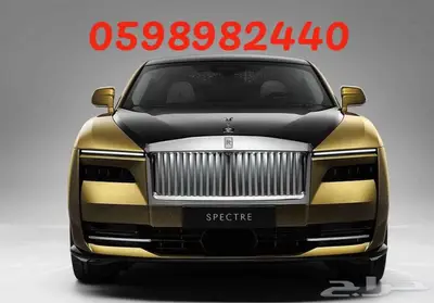 للبيع قطع غيار روز رايز 1
