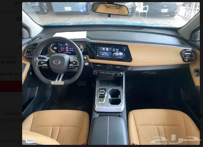 جاك GS3 Emzoom Sport Plus 10