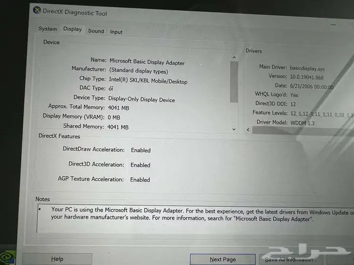 لابتوب ديل dell موديل حديث شاشة لمس بحالة الجديد لم يستخدم 4