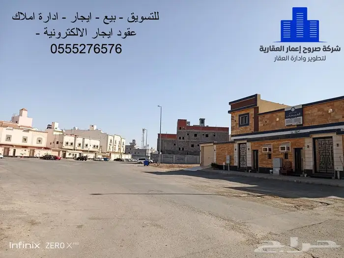 رض للبيع في شارع زهير بن قيس البلوي حي الرحمانية جدة 0