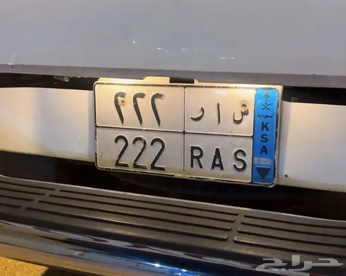 (( تم البيع )) 222 0