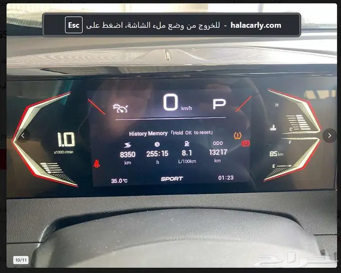 جاك GS3 Emzoom Sport Plus 9