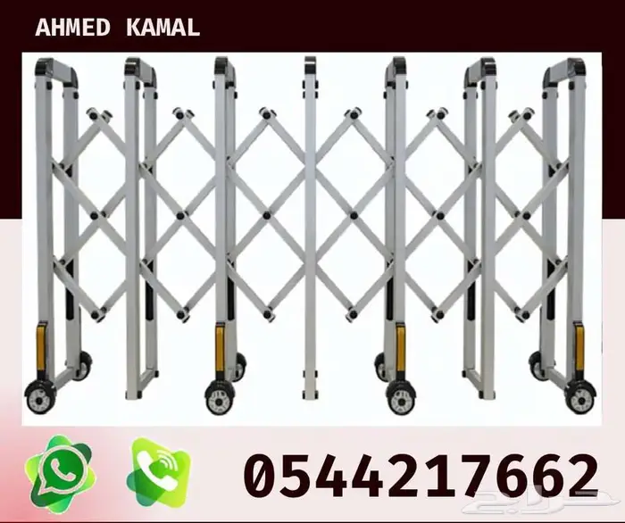 حواجز المونيوم واستيل لترتيب الصفوف وترتيب حركة السير 1
