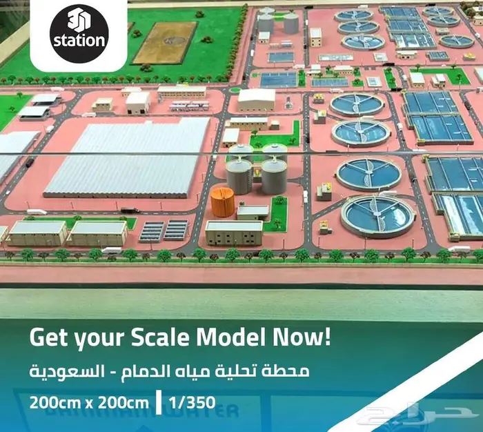 دروع وهديا تذكارية لكبار الشخصيات 13