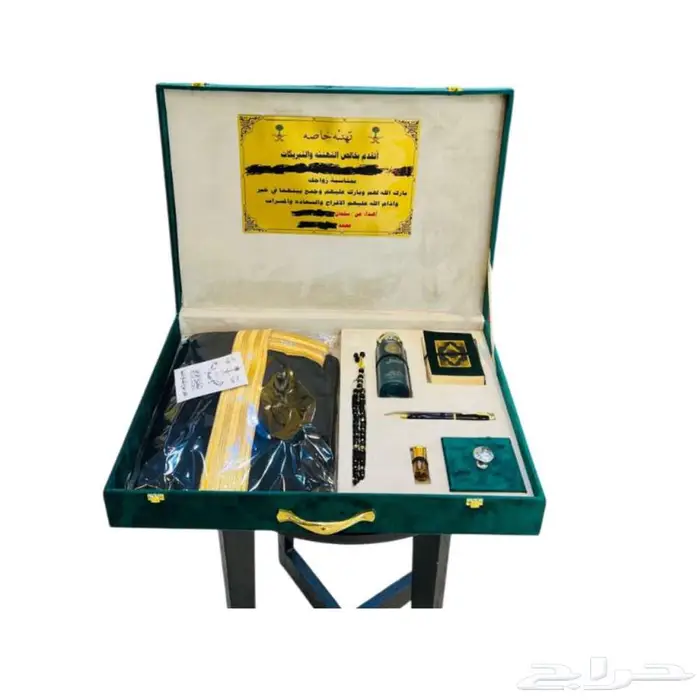 بوكس العيد الفاخر 2