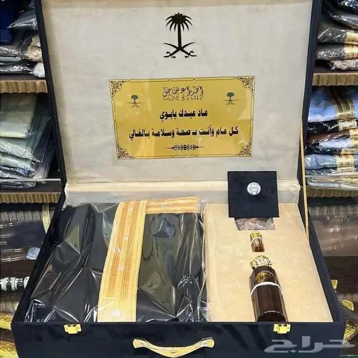 بوكس العيد الفاخر 0