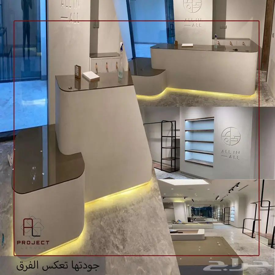 نفكر معك نصمم لك وننفذ بإتقان 54