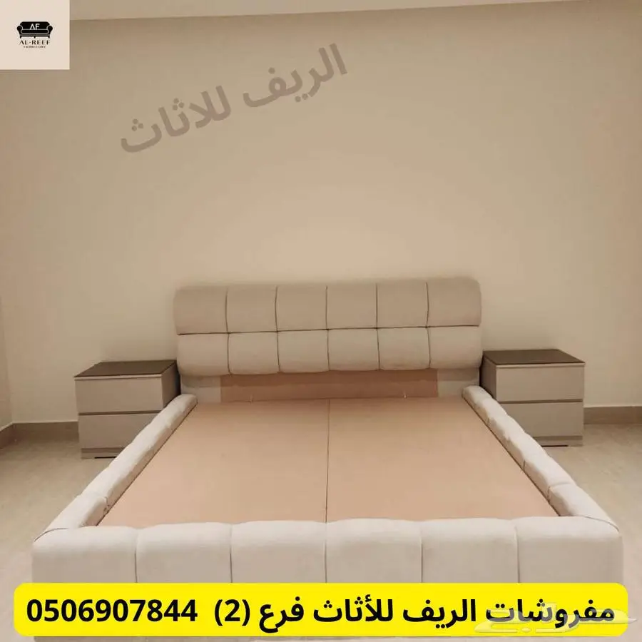 مفروشات الريف للاثاث فرع 2 5