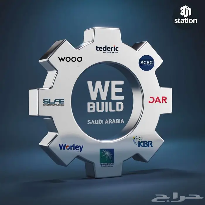 دروع وهديا تذكارية لكبار الشخصيات 29