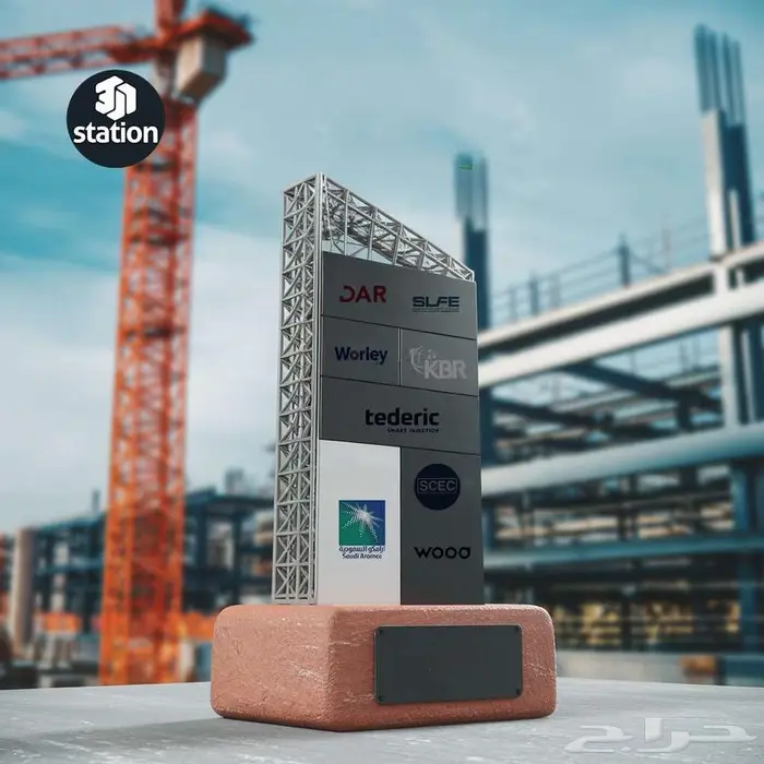 دروع وهديا تذكارية لكبار الشخصيات 28