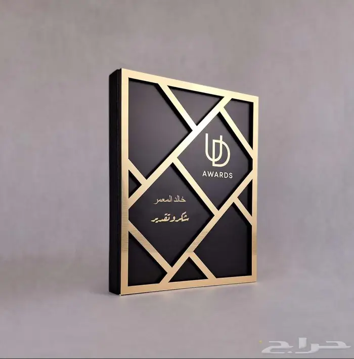 دروع وهديا تذكارية لكبار الشخصيات 30