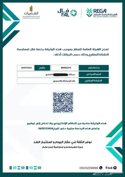 للبيع بالطائف فلل مودرن دبلكس بضمانات بناء تحاكي تطلعاتك 4