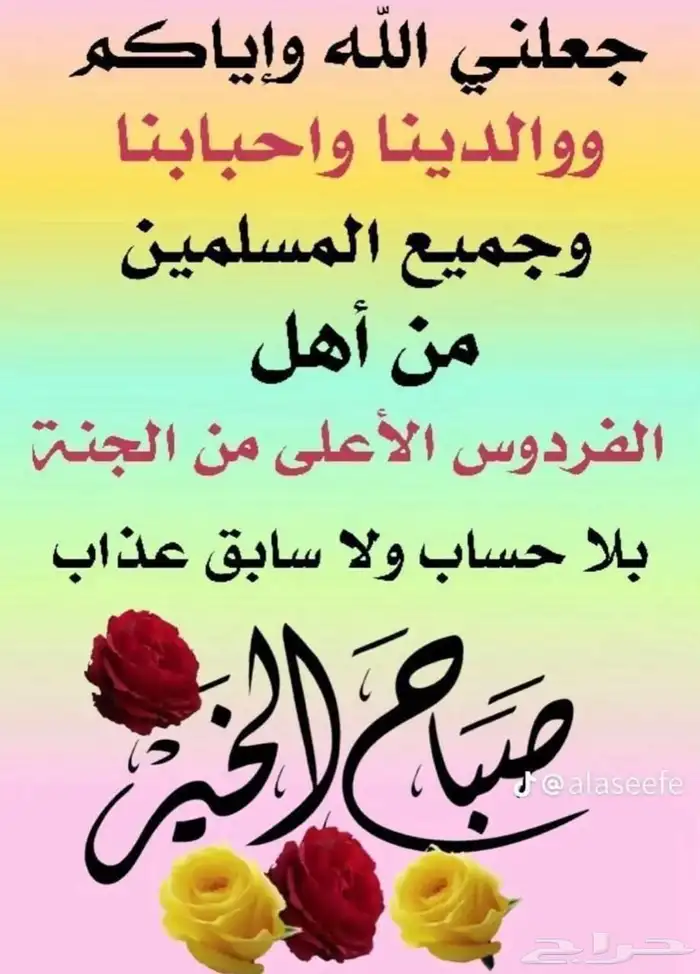 الرياض طريق الرماح محطه صحاري 1