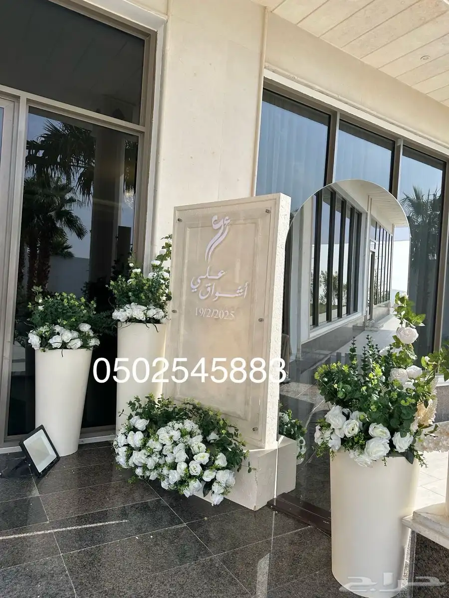 كوش مداخل استقبال خطوبه ملكه 3