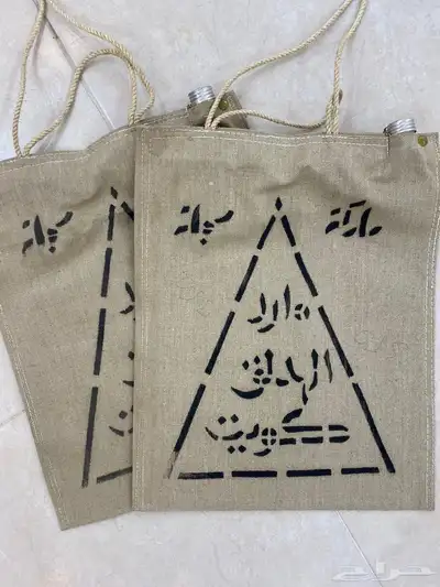 مطاره ماء 0