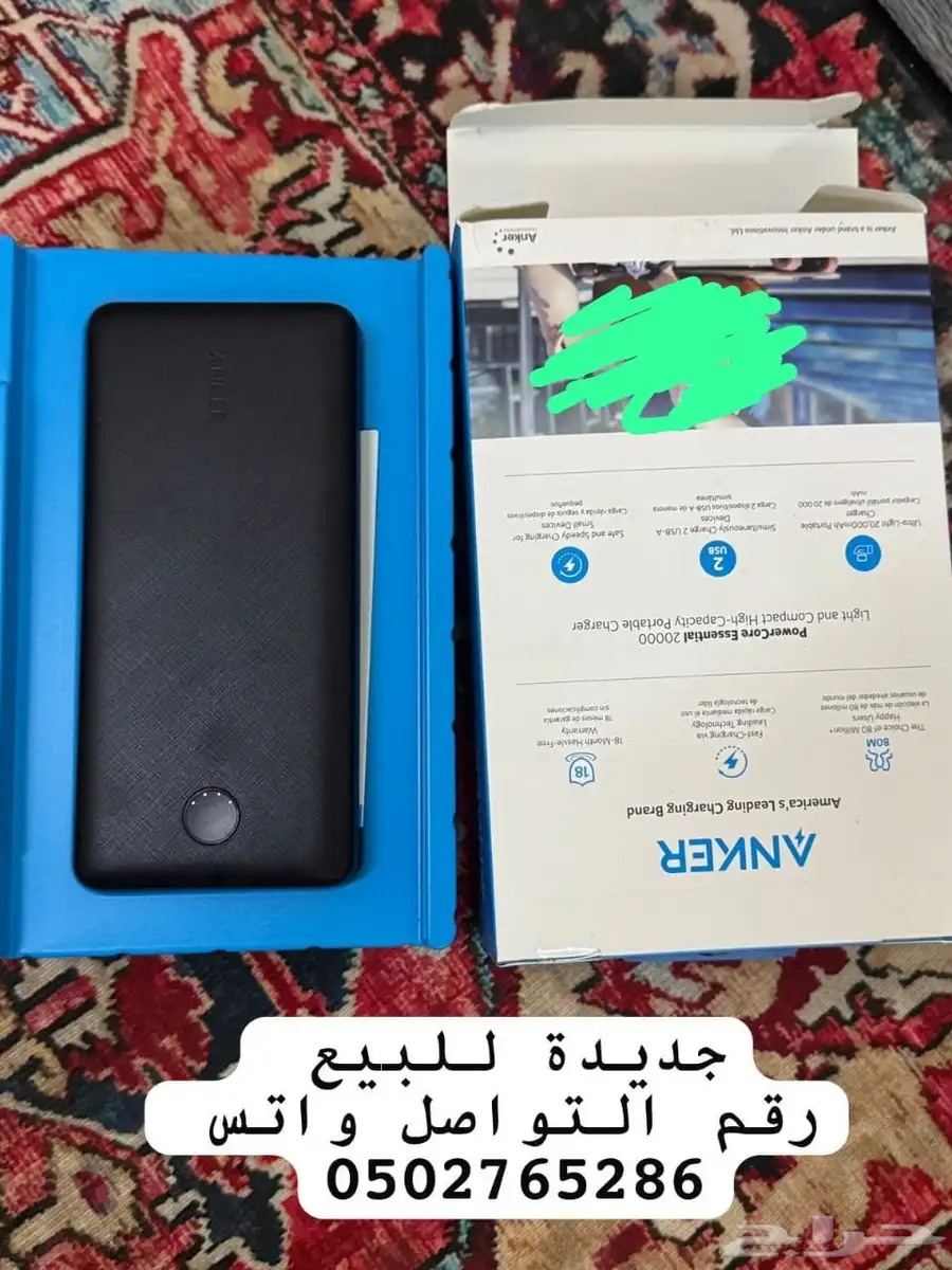 بطارية جوال 0