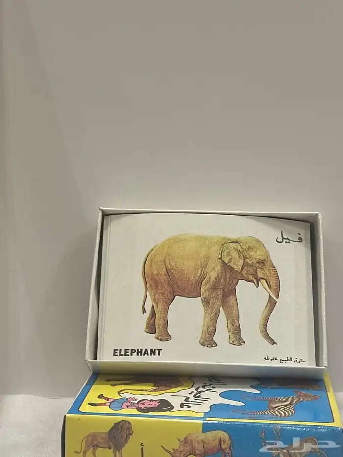 اغراض قديمه 4