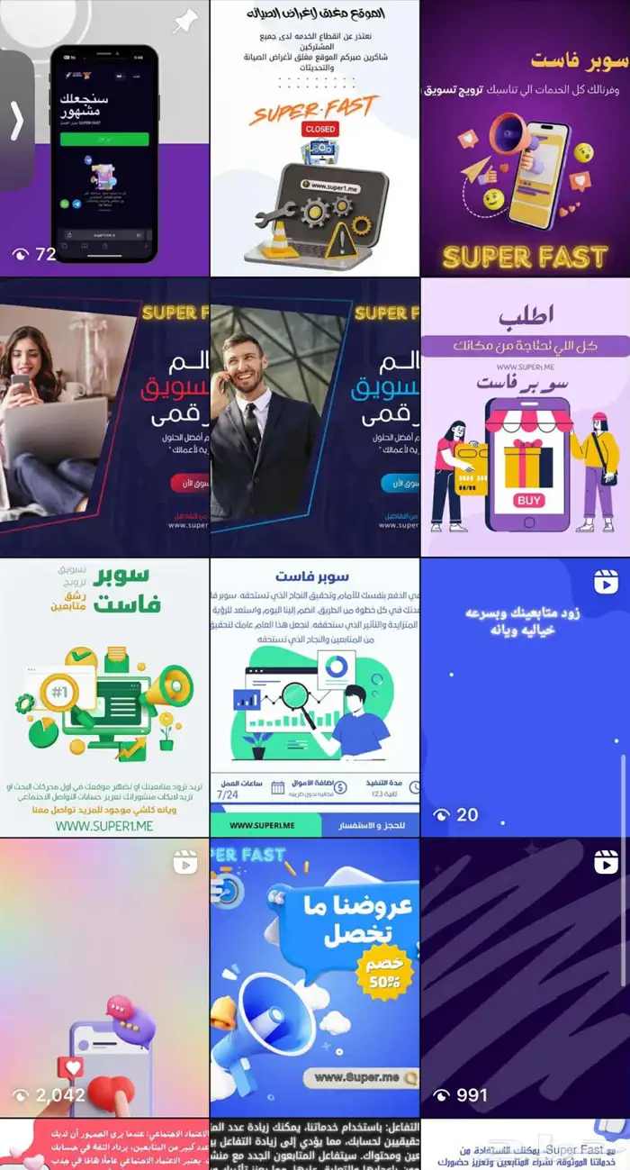 تصميم اعلانات 0