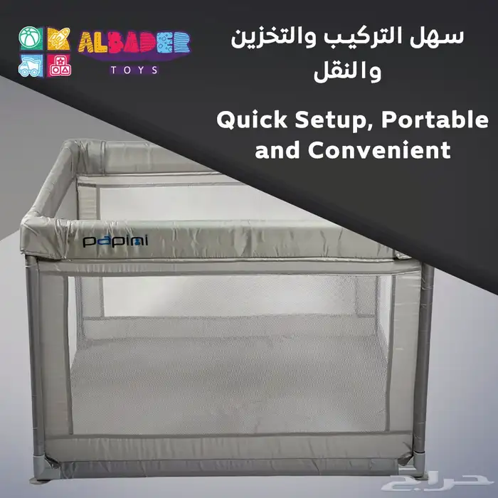 محبس أطفال تصميم مربع - محبس لعب للأطفال الصغار مع باب سحاب 2
