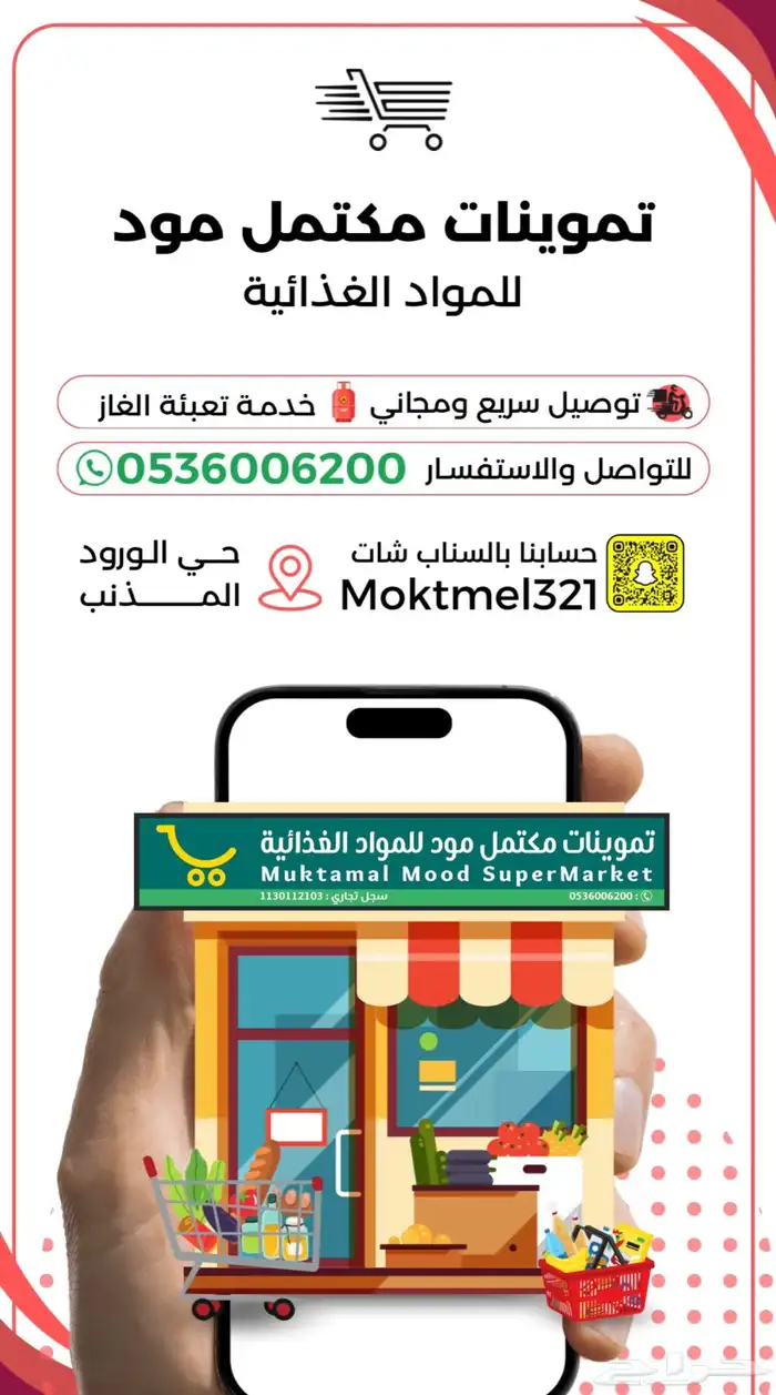 تصميم إعلانات بمناسبة عيد الاضحى تصميم جرافيك بافضل الاسعار 14