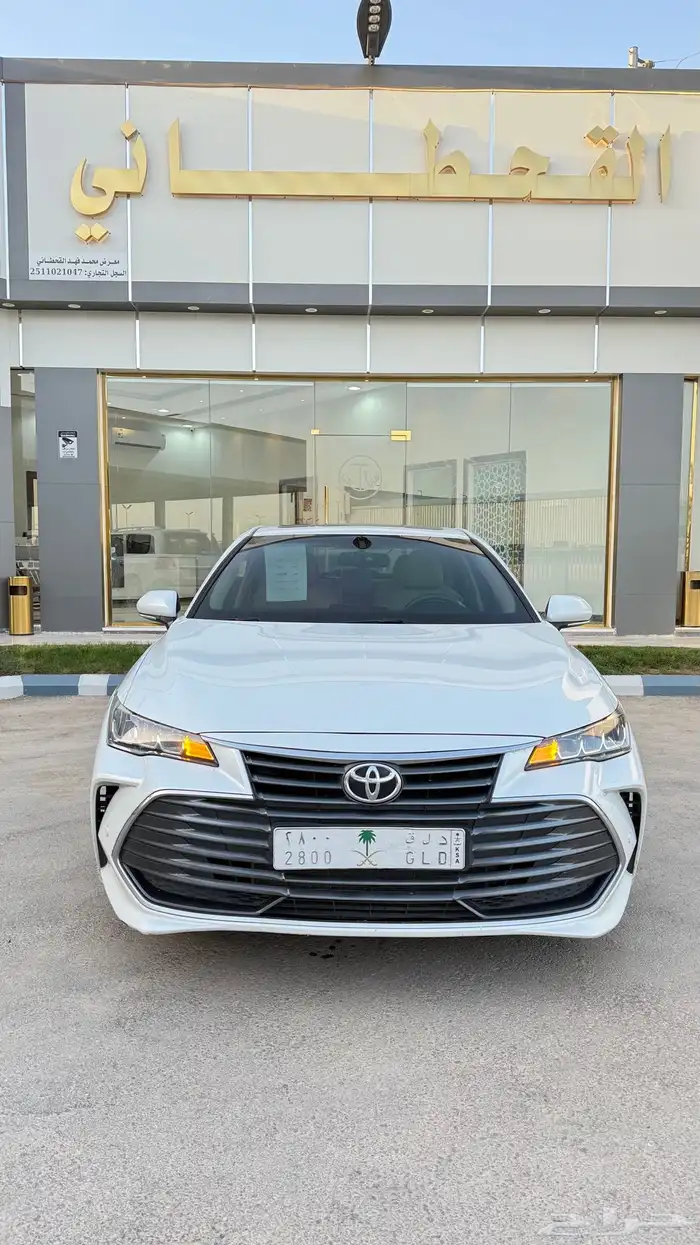افلون 2020 تورنق 0
