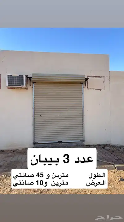 أبواب سحاب للبيع 0