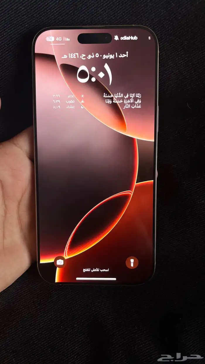 ابفون 16 برو ماكس 3
