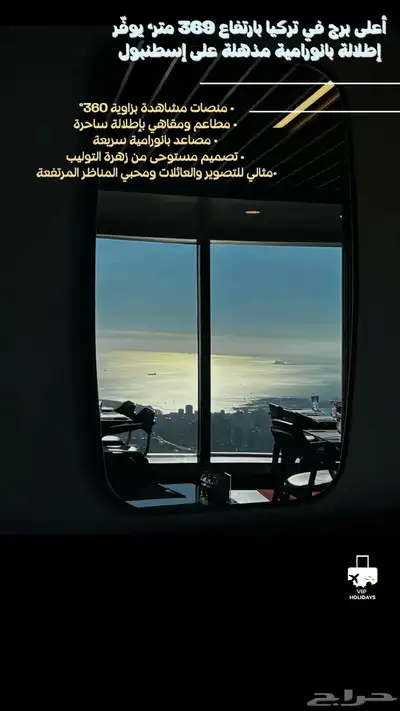 مكتب سياحة 20