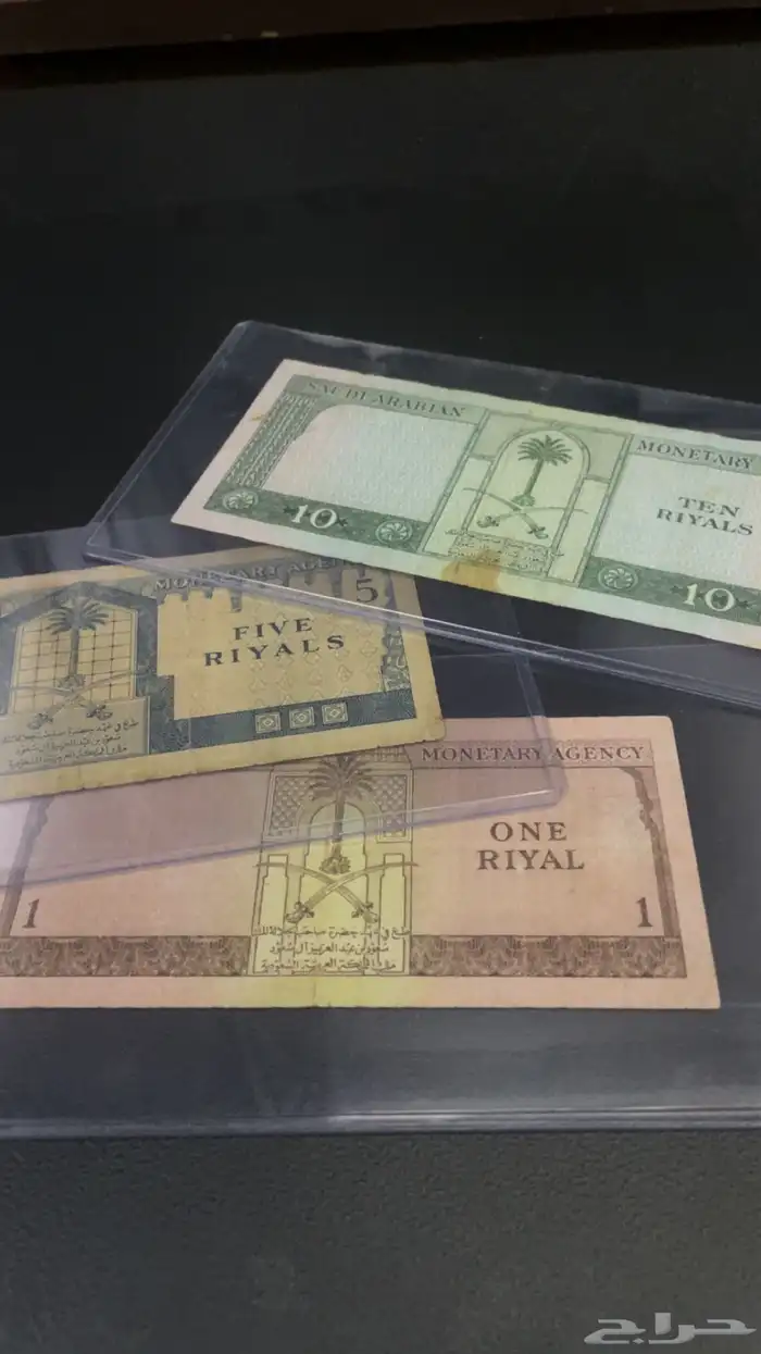 عملات الملك سعود 2