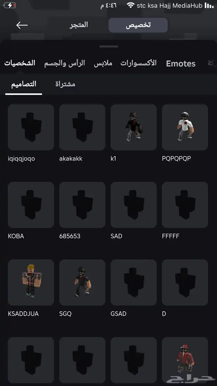 للبيع حساب روبلوكس على السوم 5