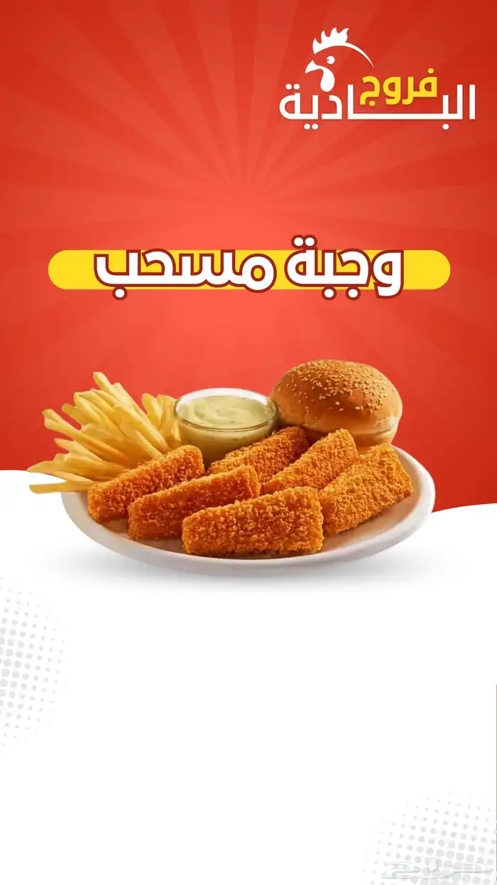 تصميم إعلانات بمناسبة عيد الاضحى تصميم جرافيك بافضل الاسعار 24