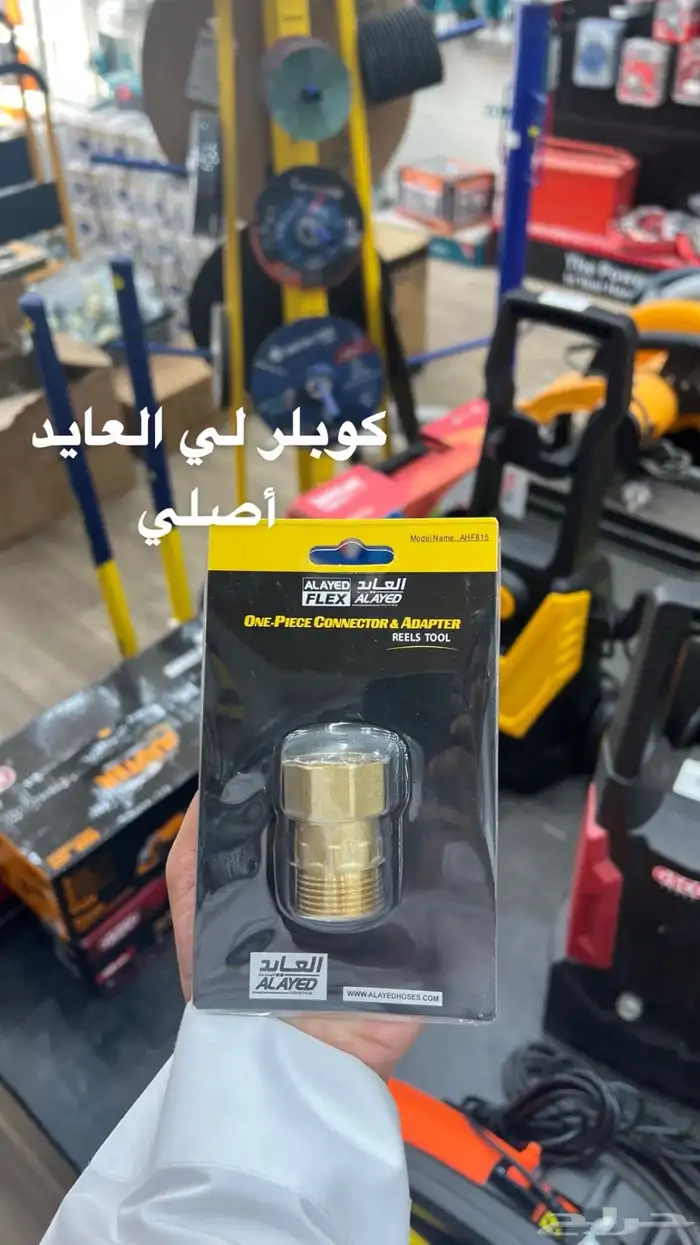 عدد الزراعة والحدائق توفرت . 2