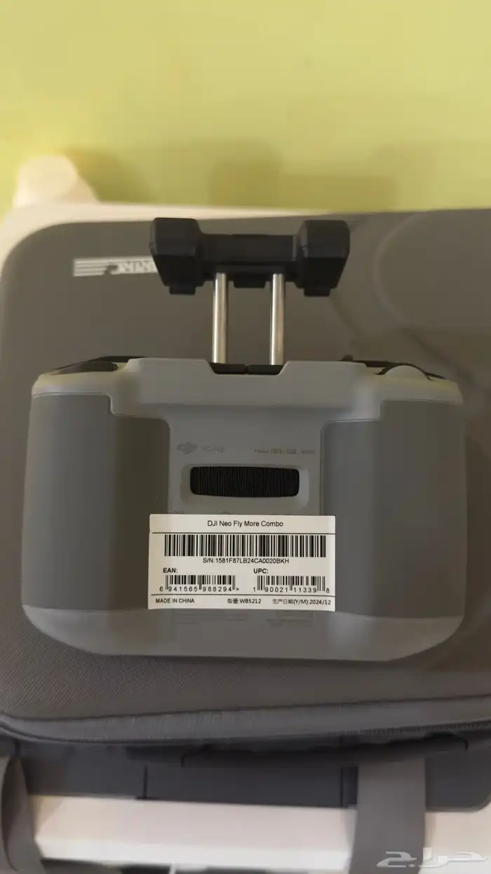 ريموت طايرة درون remote control drone 2