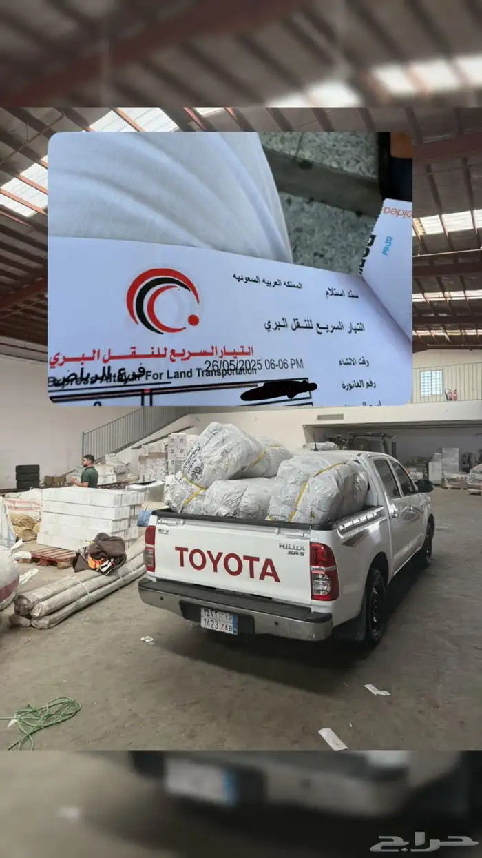 توصيل النماص والي ابها او المطار دخل الجنوب وخارج الجنوب 6