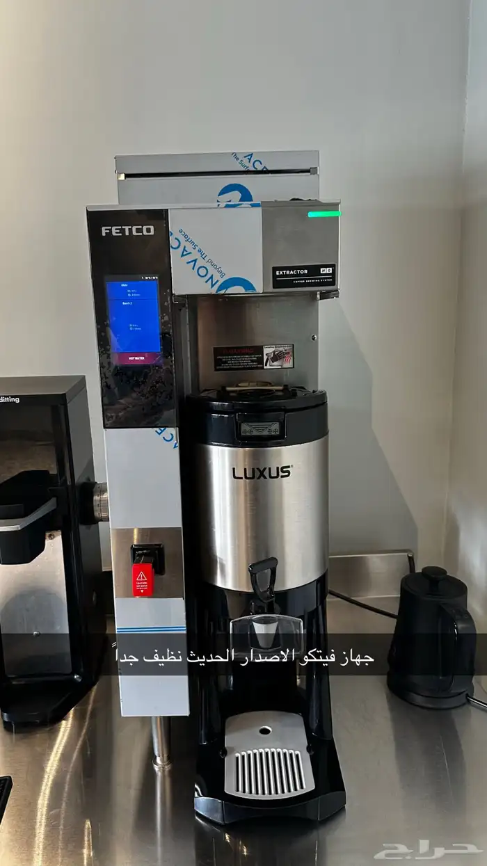 اجهزة كفي شبه جديده   جهاز فيتكو   مطحنة قهوة ديتينق 0