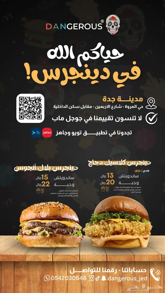 تصميم إعلانات بمناسبة عيد الاضحى تصميم جرافيك بافضل الاسعار 28