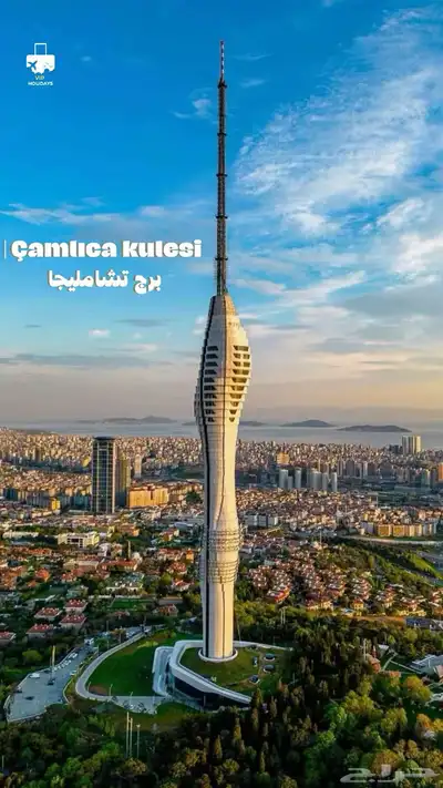 مكتب سياحة 19