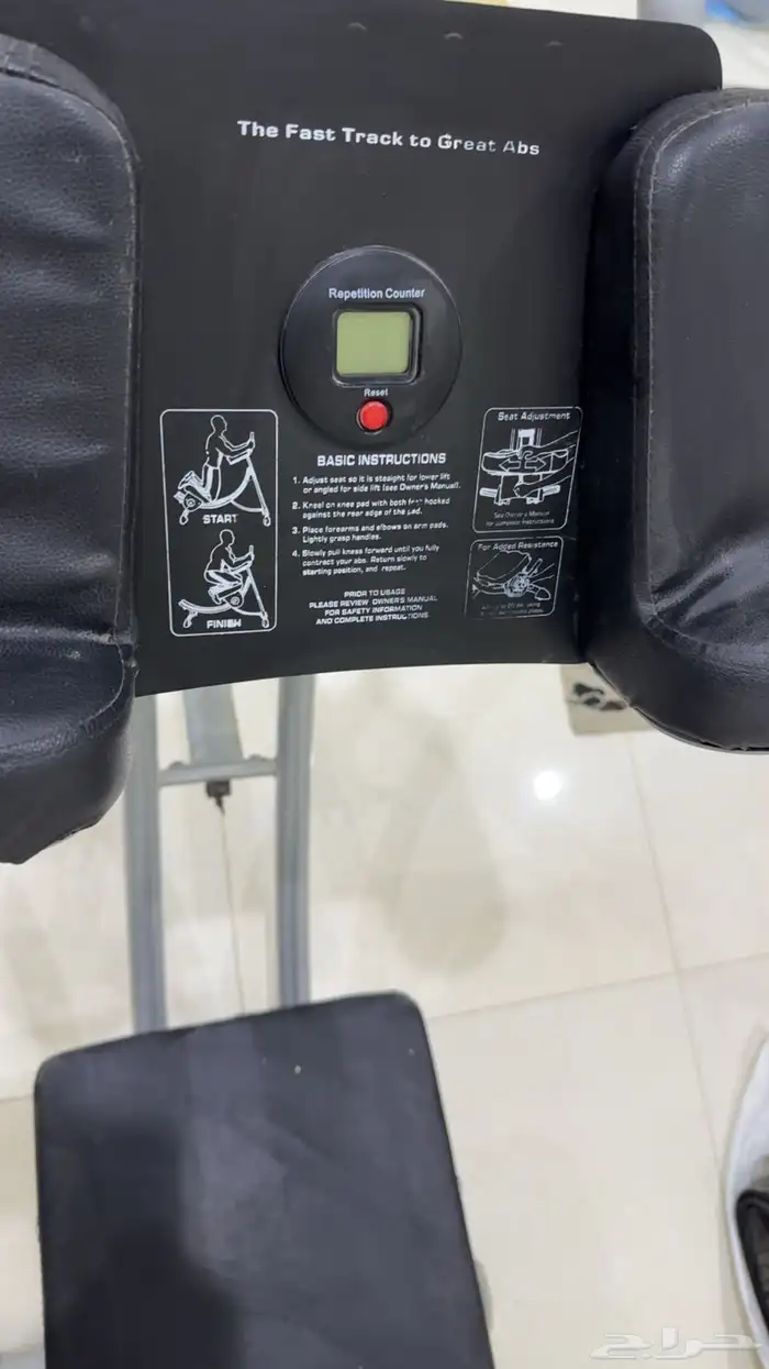 اجهزة رياضية 0