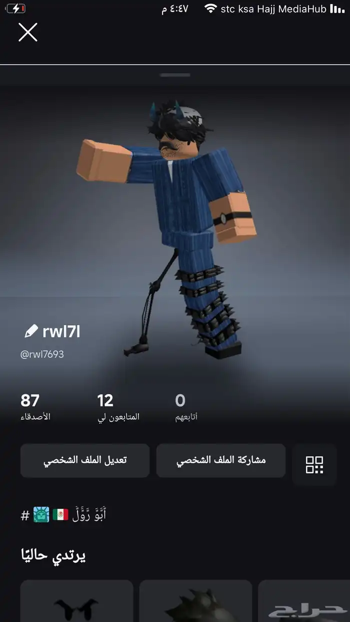 للبيع حساب روبلوكس على السوم 0