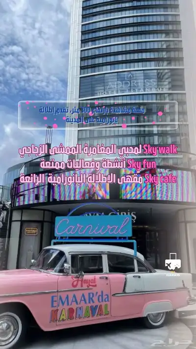 مكتب سياحة 14