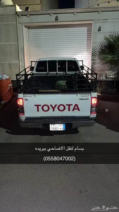 نقل اضاحي ببريده 0