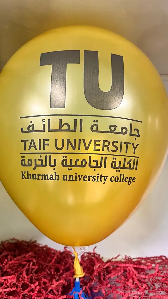 بالونات طباعه هيليوم اقواس بالونات 20